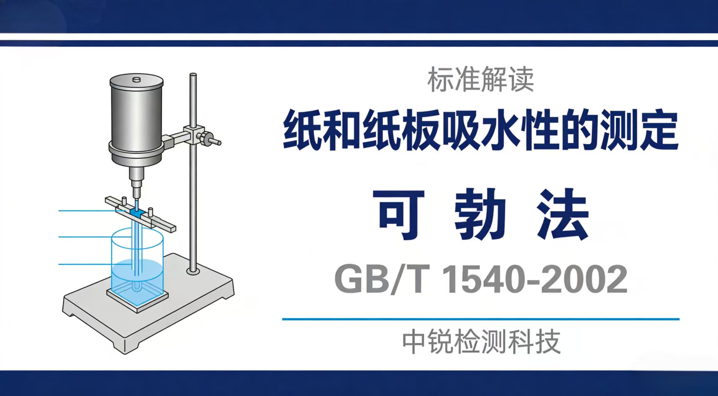 ASTM D4169